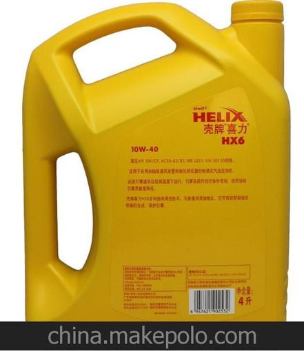 殼牌王喜力 4L圖片