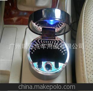 TYPER/太普兒 太陽能LED燈煙灰缸 車用帶燈煙灰缸 個性時尚TR-G06