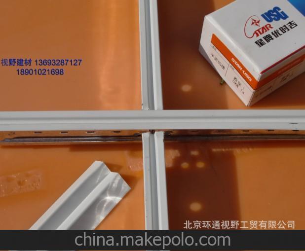 星牌USG雅星I白槽烤漆龍骨圖片