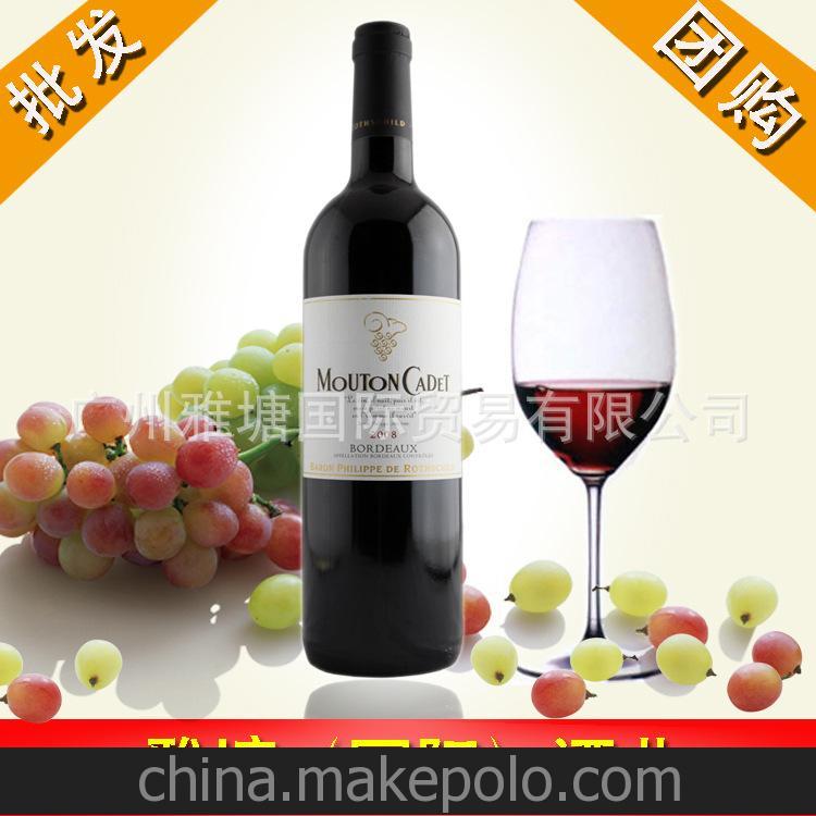 法國進(jìn)口紅酒批發(fā)/武當(dāng)紅木桐嘉棣干紅葡萄酒/木桐酒莊波爾多AOC