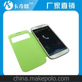 S4 9500ֻƤ Samsung S4ֻ S4ֻǱ