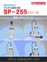 spotron加压力计 sp-255