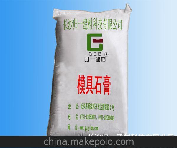 模具石膏廠(chǎng)家直銷(xiāo)圖片