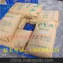 高品质保温板专用聚乙烯醇粉1788 聚乙烯醇粉末 量大从优
