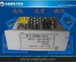 shenzhen LED Swiching Power Supply 24V 30W