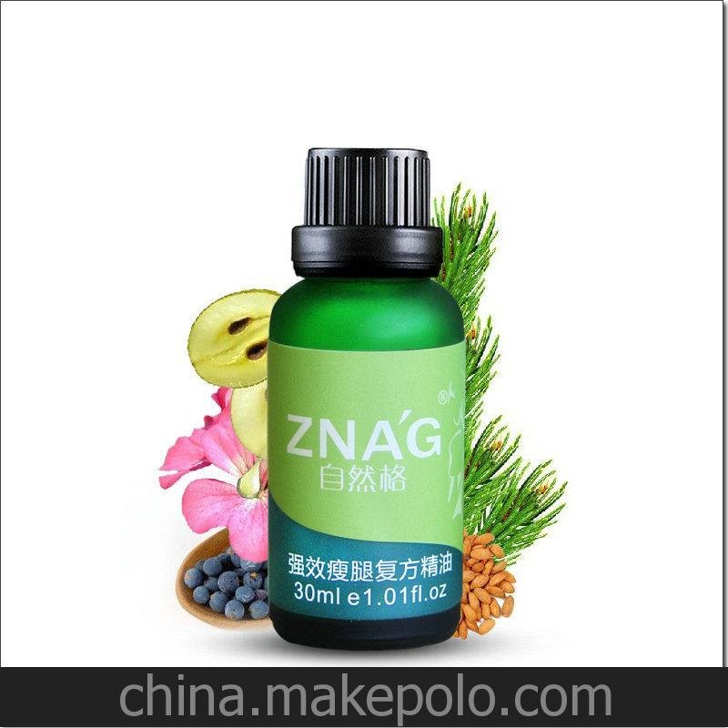 長(zhǎng)期批發(fā)ZGR-126強(qiáng)效瘦腿精油 緊致肌膚