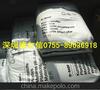 德国巴斯夫代理商现货PA66 A3EG6 原料