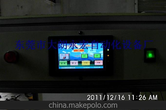 廠家直銷直徑2.5MM自動陶瓷插芯倒角機，歡迎來樣訂做，性能穩(wěn)定圖片