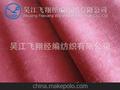 全涤经编花点绒