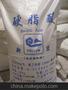 厂家直销 供应食品级硬脂酸