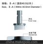 标准模具,模具,标准型模具 谈好规格改价格