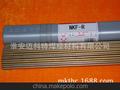 不锈钢焊条EN 1600 E 19 9 L R 12