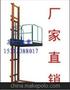 货梯 厂家直销，售后保障，品牌产品， 工厂货梯