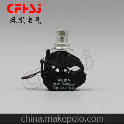 JJC-95/10 路燈分支器 1KV 線夾 隧道分支器 防火線夾圖片