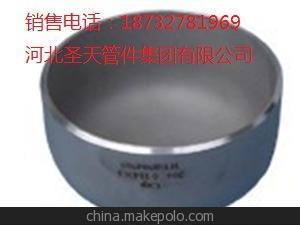 供應(yīng)GB/T25198國(guó)標(biāo)封頭，焊接螺紋管帽，鍍鋅管堵批發(fā)，電標(biāo)封頭圖片