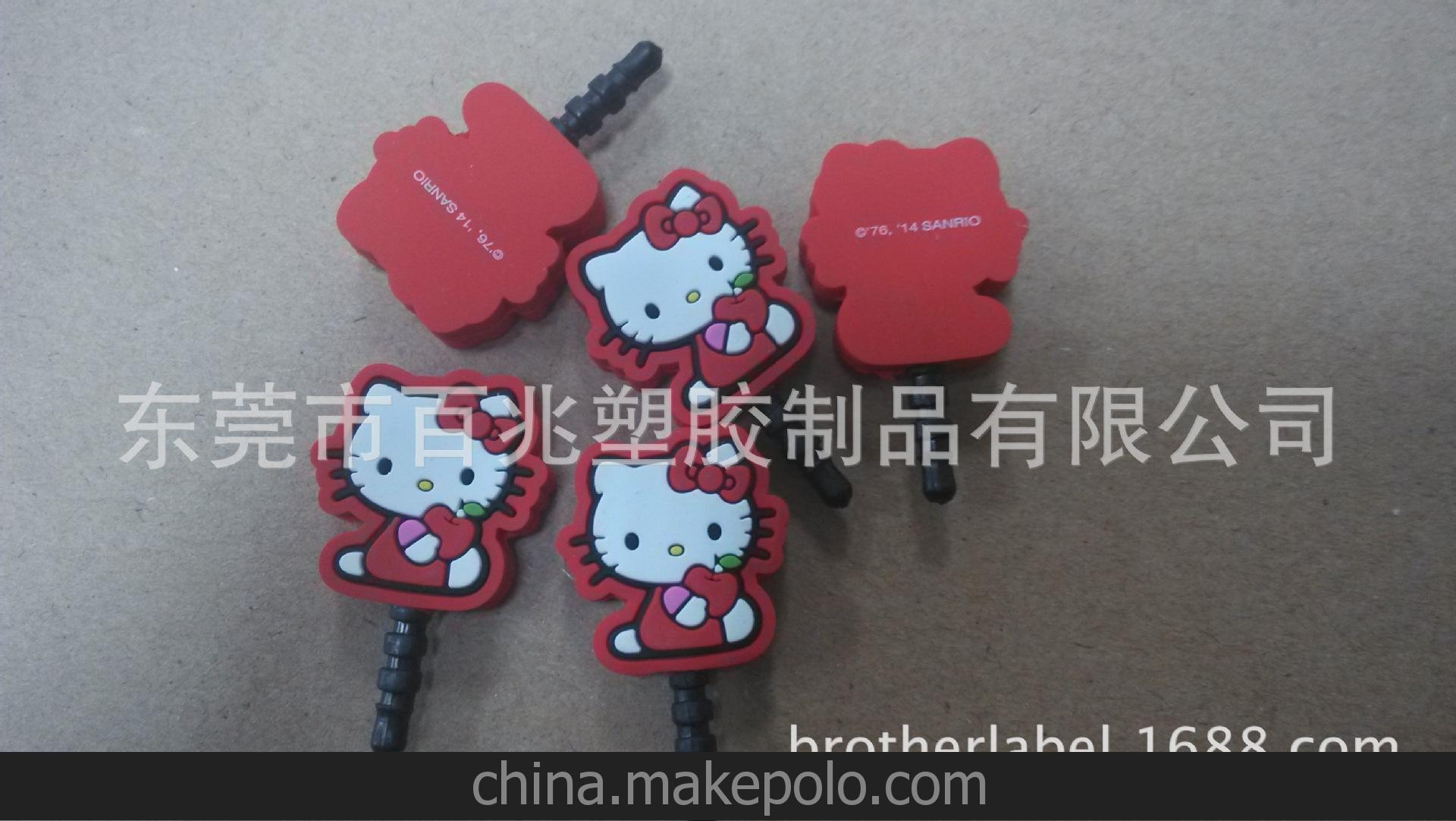 廠家 卡通防塵塞 hellokitty貓 凱蒂貓防塵塞 可愛創意 來圖定做