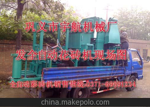 全自動(dòng)滲水磚機(jī)YH強(qiáng)強(qiáng)聯(lián)合生產(chǎn)棒lq