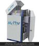 德国原装进口 麦克菲MCPHY 水电解制氢 固态储氢系统