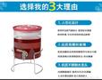 美刻 品质高硼硅玻璃储酿器 器 9091 603A