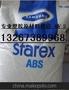 供应电器产品外壳用ABS VE-0860T