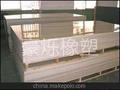 山东 豪烁橡塑制品 PVC板材