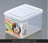 批发应日本进口家居用品 5693储藏盒 日本家居