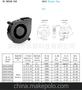 加湿器散热风扇5015鼓风机