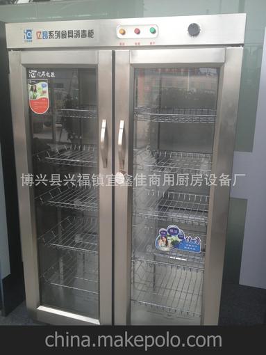 供應億昂雙門商用消毒柜 低溫保潔柜圖片