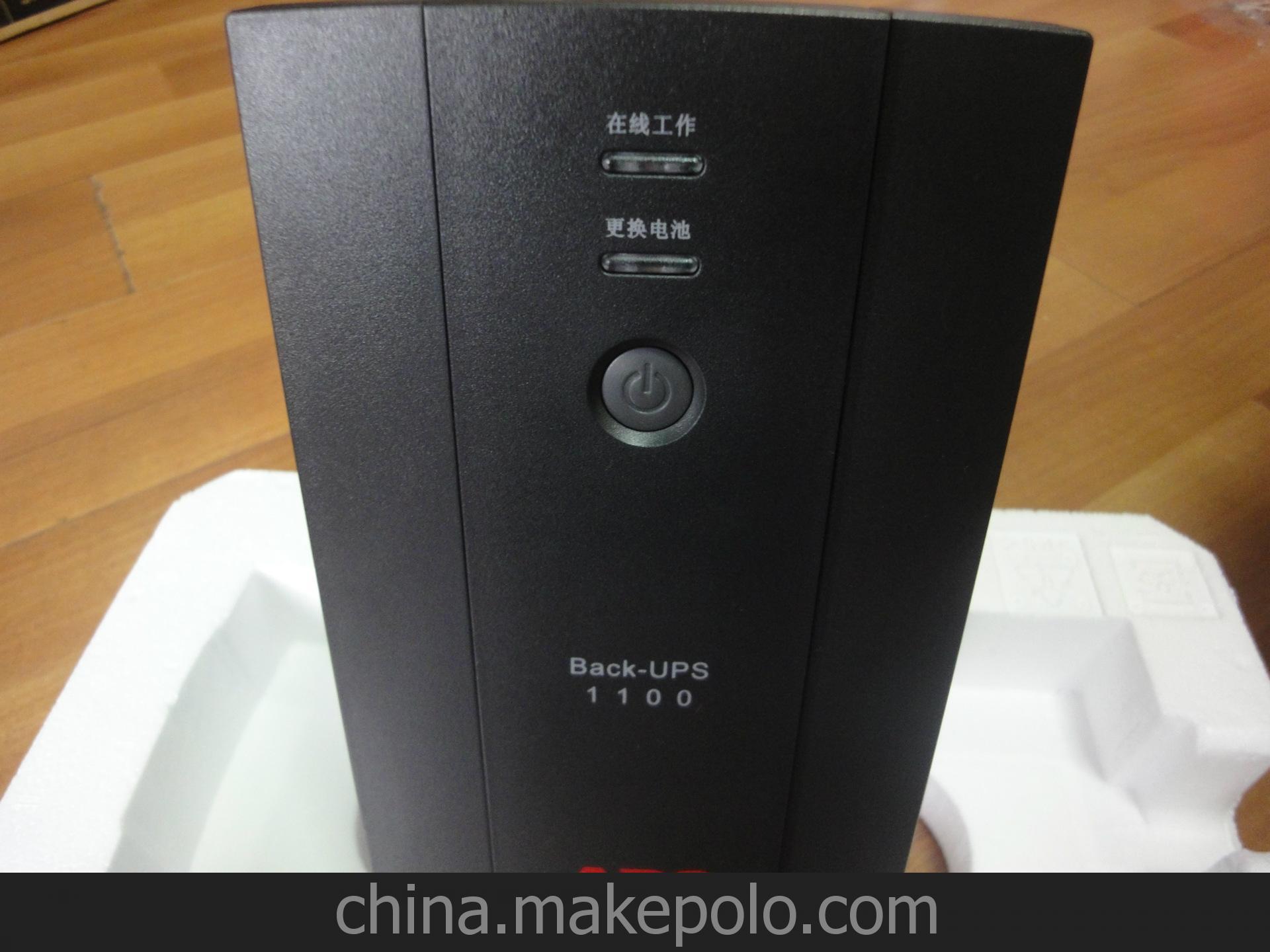 APC UPS不間斷電源BX1100CI-CN電腦專用電源斷電之后可自動開關機