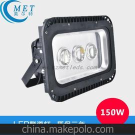 美爾特 150W led投光燈 碼頭橋梁燈具 深圳led投光燈生產(chǎn)廠(chǎng)家