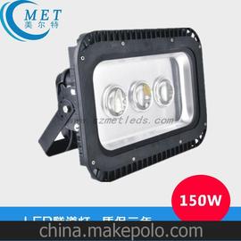 美尔特 150W led投光灯 码头桥梁灯具 深圳led投光灯生产厂家