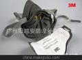 3M 3200 N95级专业防尘口罩 粉尘打磨 工业防护面罩 防极细粉尘