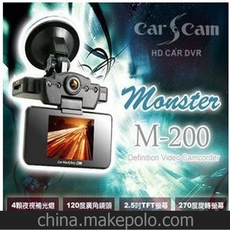 廠家批發(fā)低價(jià)供應(yīng)M200行車記錄儀/車載DVR夜視高清 車載記錄