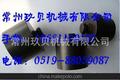 Parker卡套预装机