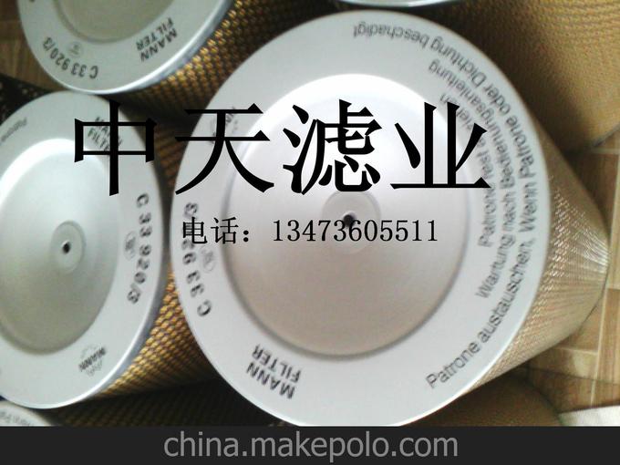 中天供應(yīng)AF25135M液壓油濾芯圖片