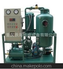 重慶公司廠(chǎng)家直銷(xiāo)水輪機真空濾油機圖片