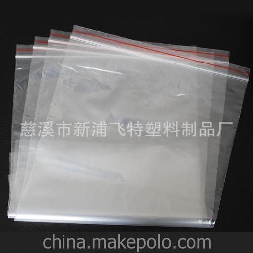PE袋子 自封袋 小塑料袋子 白色自封包裝袋批發(fā)圖片