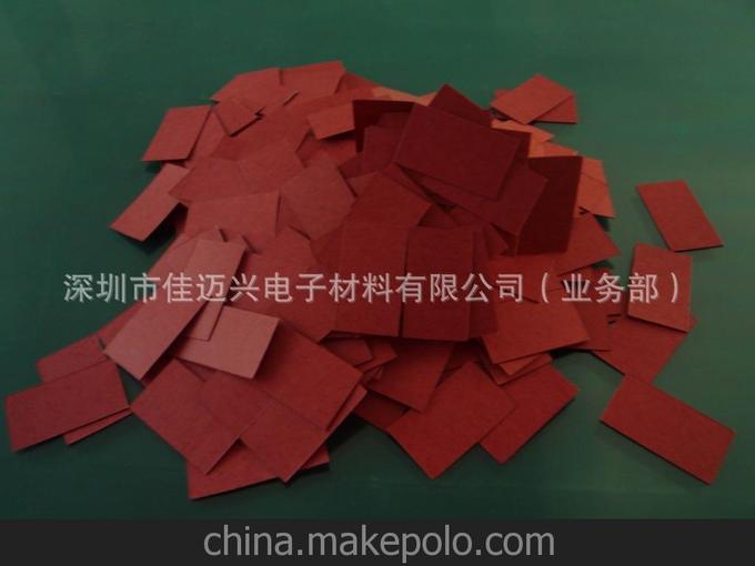 廠(chǎng)家供應紅色絕緣紙 絕緣復合紙 塊巴絕緣紙圖片