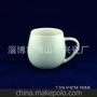 银鹭赠品粥道杯雀巢奶昔QQ杯星巴克陶瓷咖啡杯