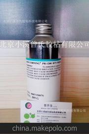 PR-1200 