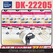 ٘(bio)ɫTZE-241a(chn)TZ-241 18MMֵ̼ܴӡC(j)׵׺