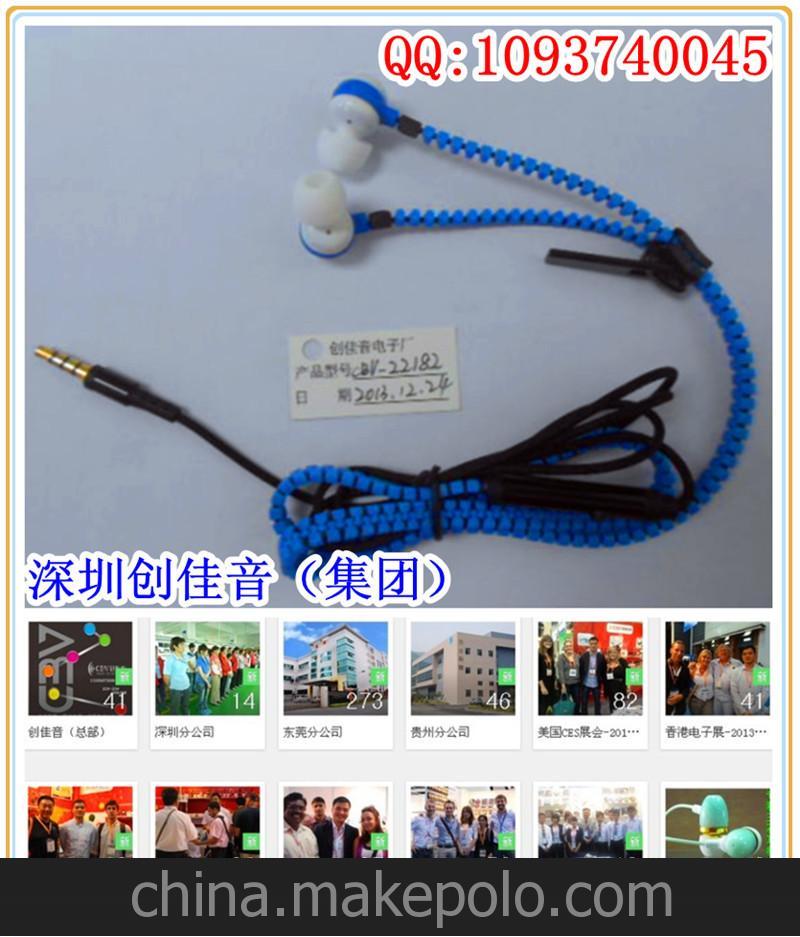 塑膠歪頭耳機，優質白磁6U/9U重低音耳機，16/32歐姆線控耳機