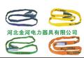 2012年荐 电工安全带厂家直销 河北金河的电工安全带