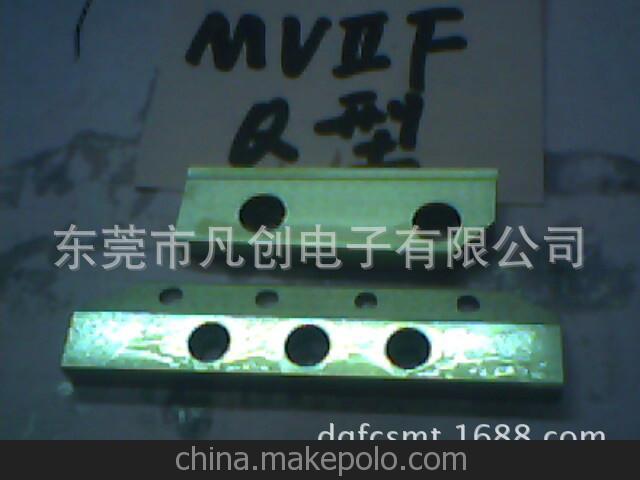 廠家松下切刀，SMT貼片機(jī)切刀，MV2F Q型切刀，鎢鋼切刀質(zhì)量保證圖片
