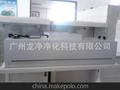 南宁FFU，南宁空气过滤单元，南宁百级FFU