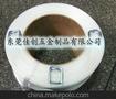 厂家直销 安全高强度高品质32mm聚酯纤维复合打包带