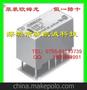 供应欧姆龙继电器 G6S-2F-TR-12VDC 原装正品 假一罚十