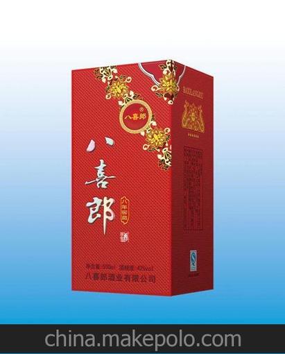 精裱盒，白酒精裱盒，禮品盒廠(chǎng)優(yōu)選山東聊城信宇包裝圖片
