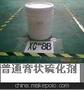 硅胶硫化剂