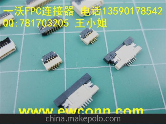 EW516-54p fpc0.5mm-54pin連接器 zif貼片下接SMT抽屜連接器插座圖片